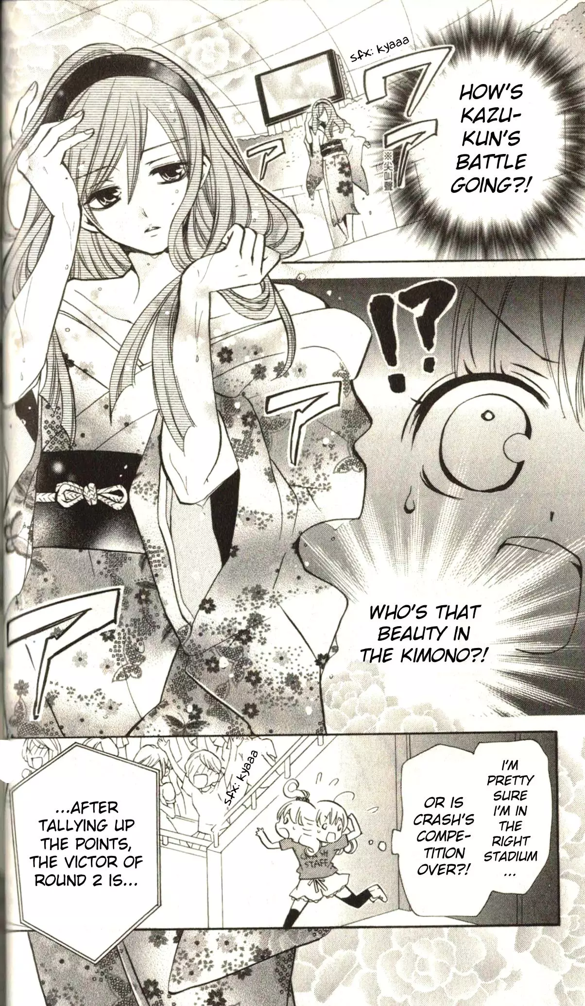 Manga page 9