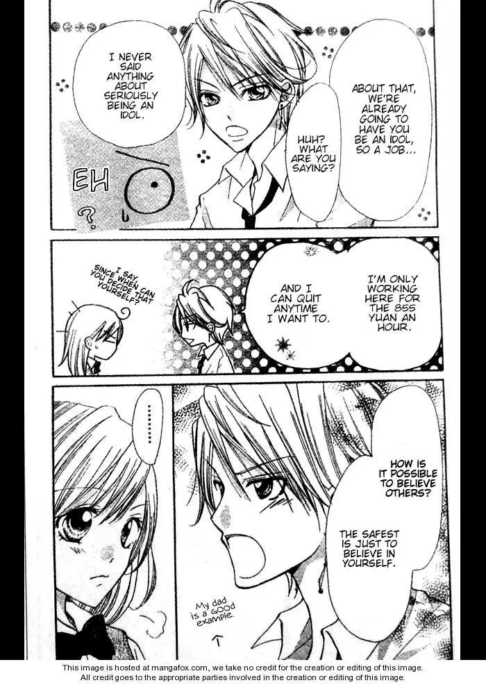 Manga page 23