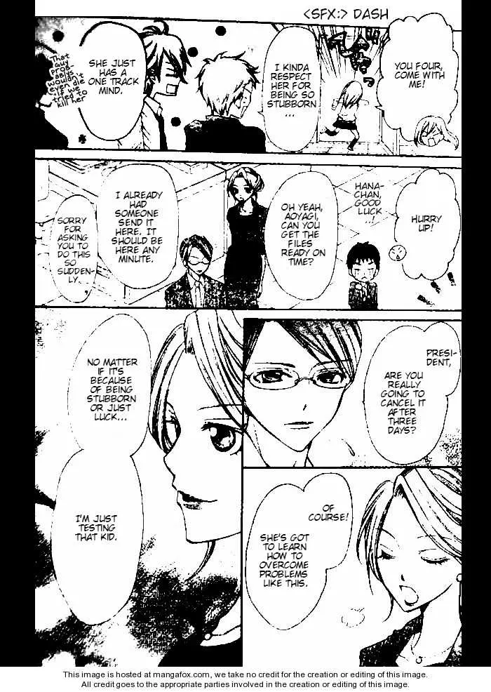 Manga page 6