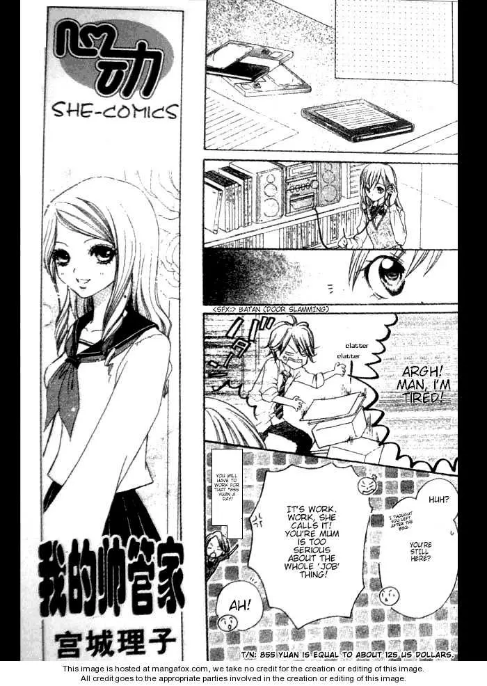 Manga page 22