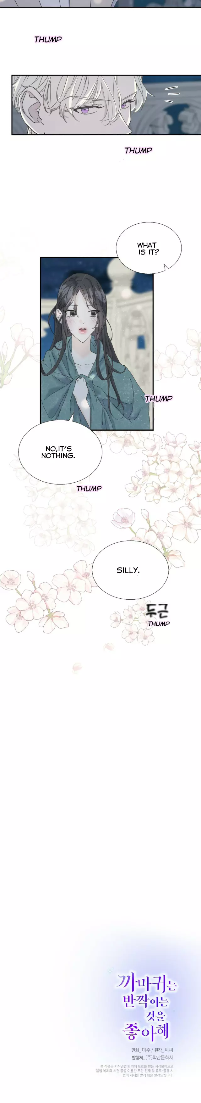Manga page 17