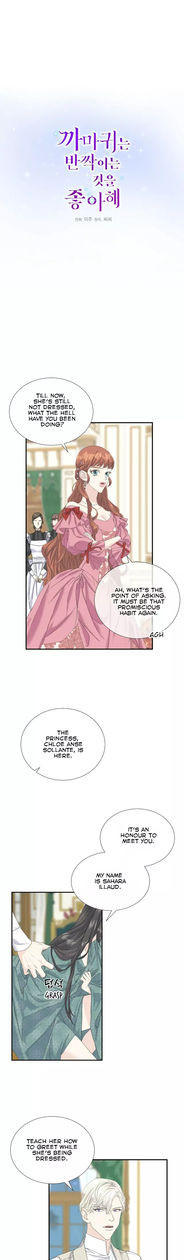 Manga page 2