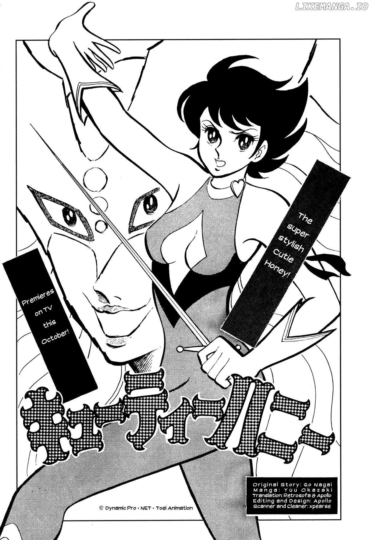 Manga page 7