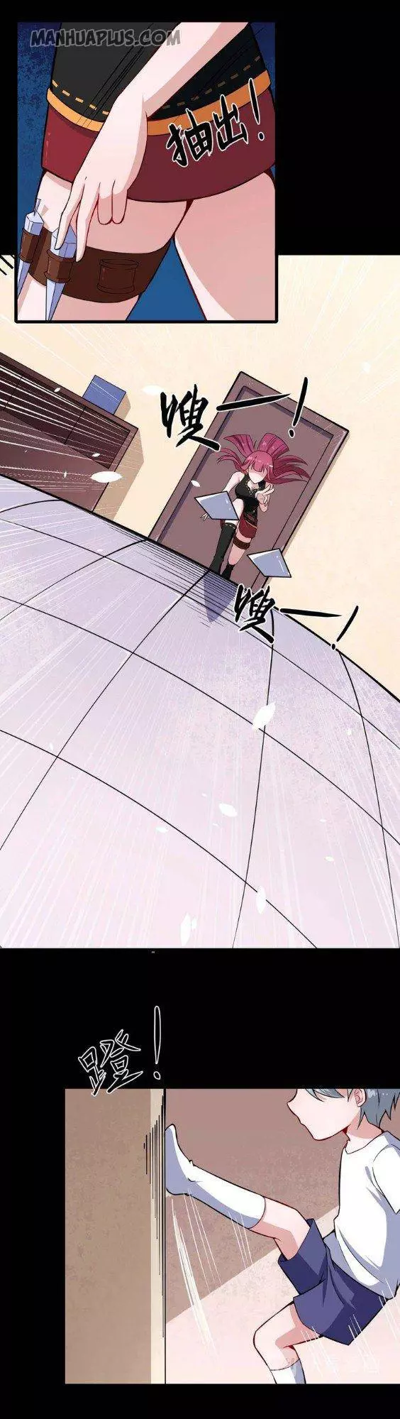 Manga page 20