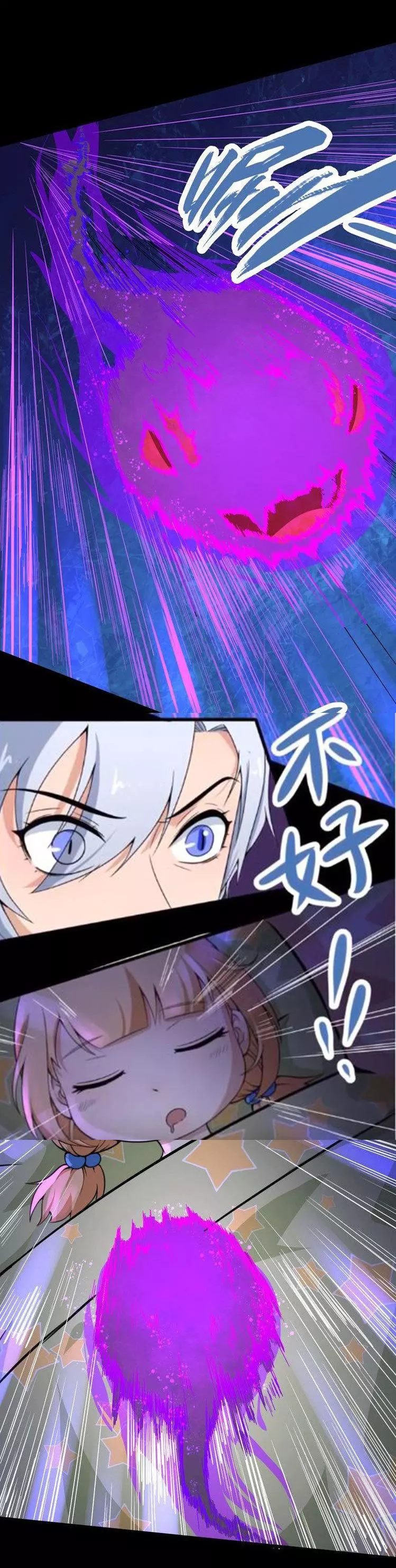 Manga page 44