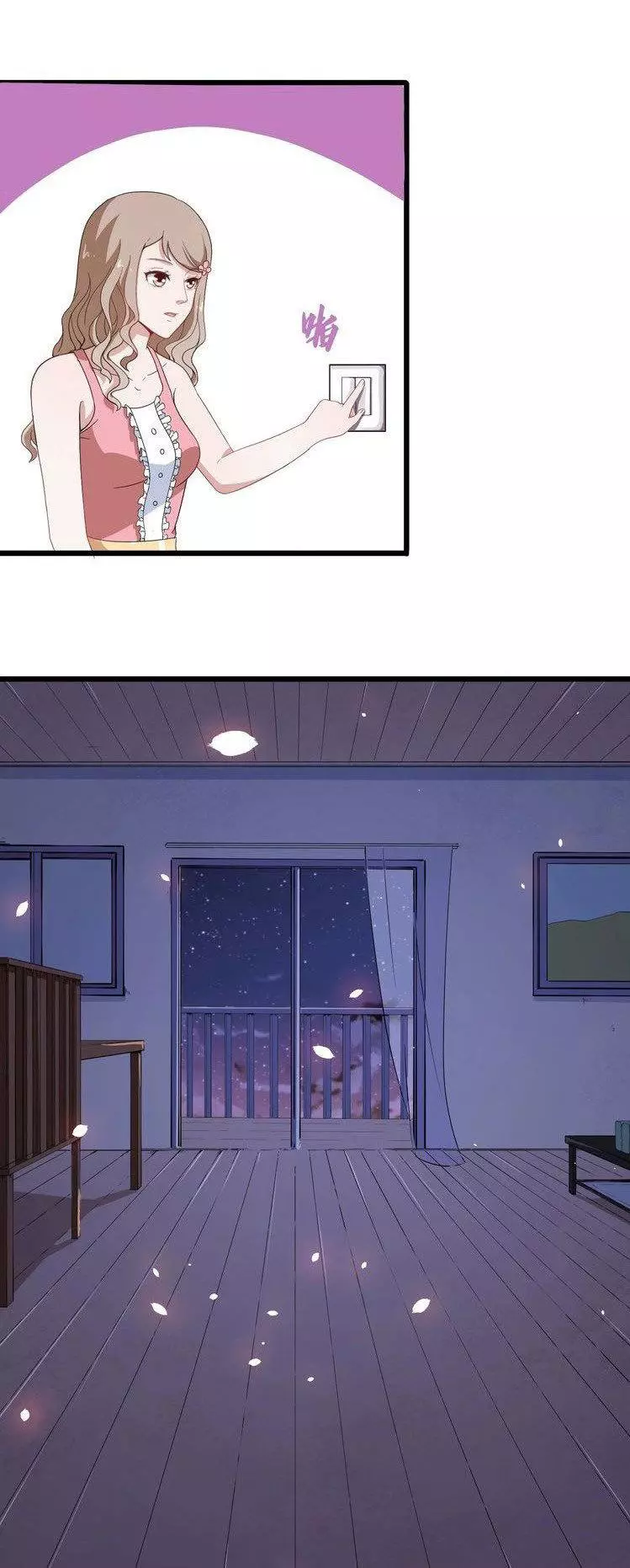Manga page 17