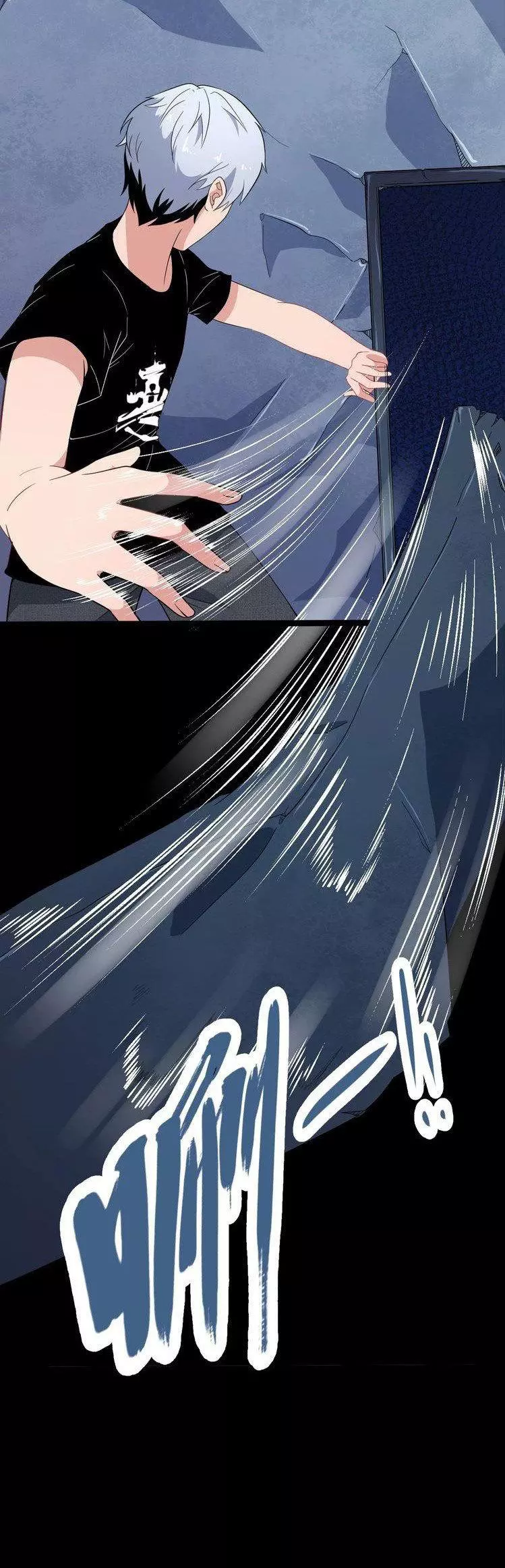 Manga page 27