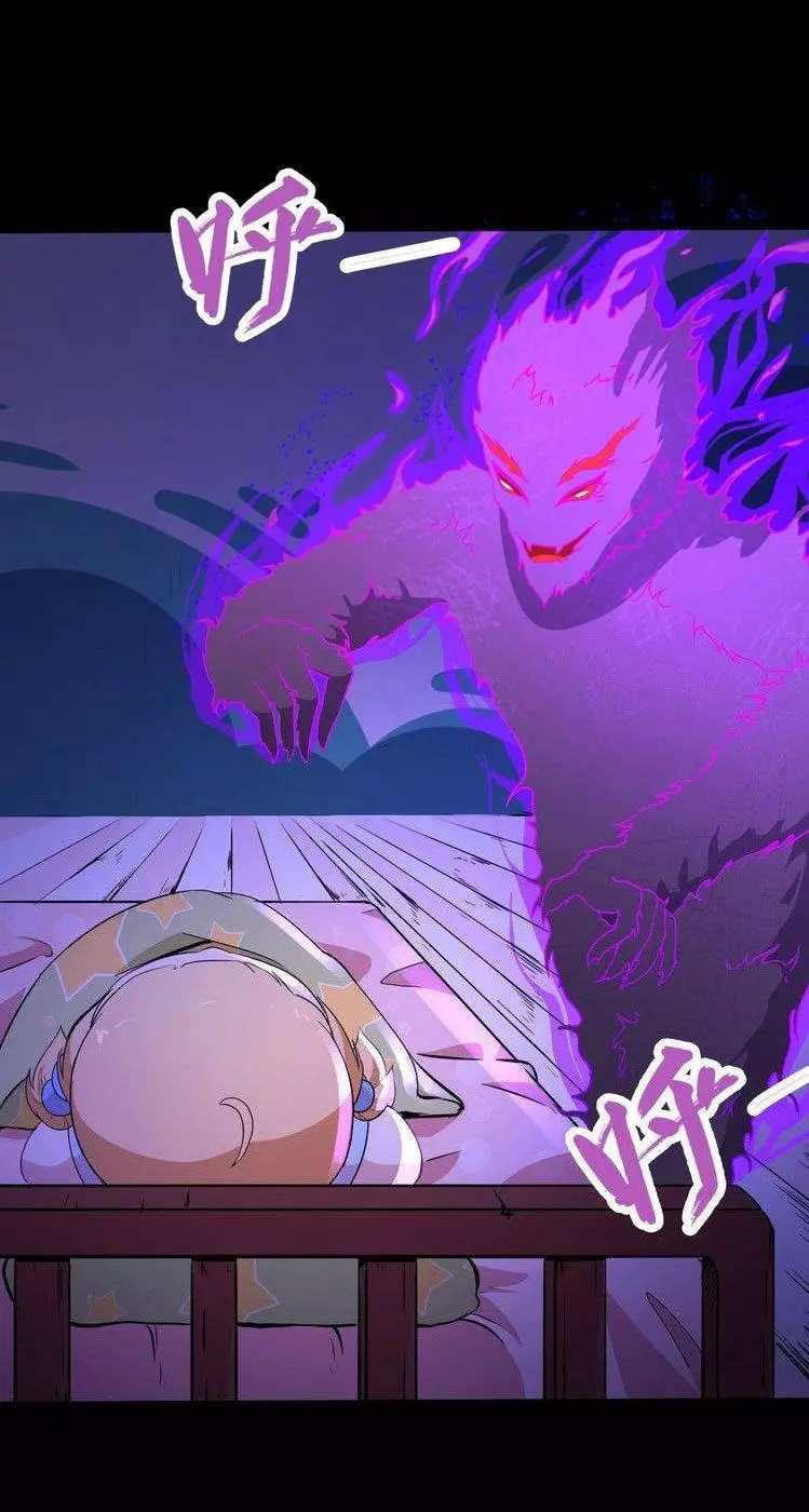 Manga page 28
