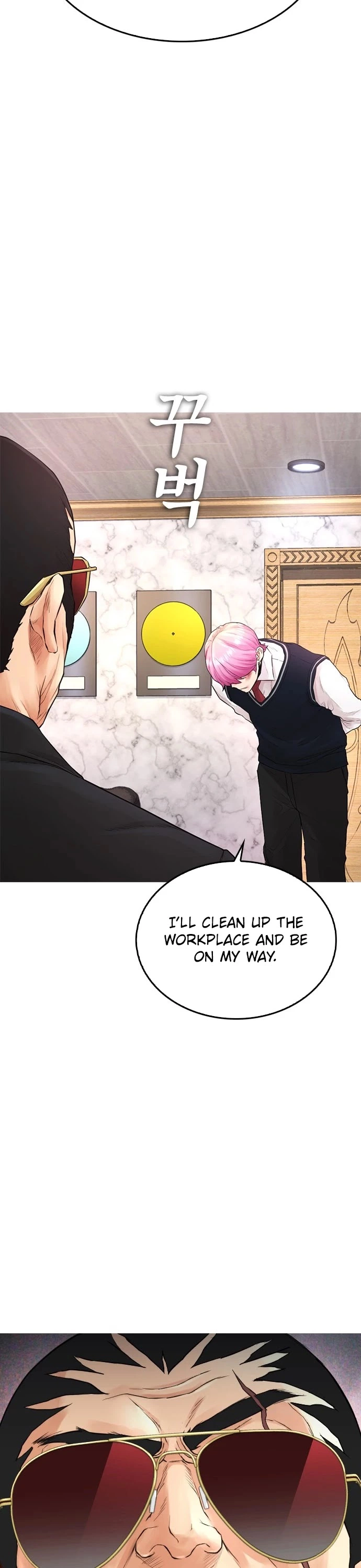 Manga page 26