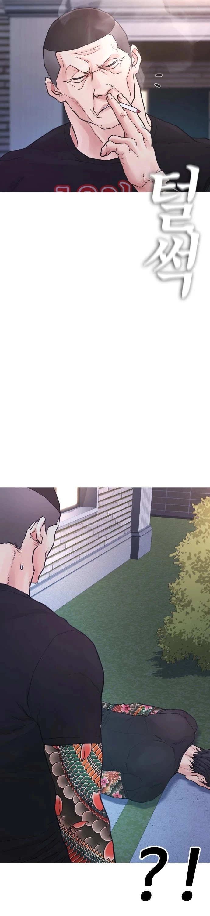 Manga page 56