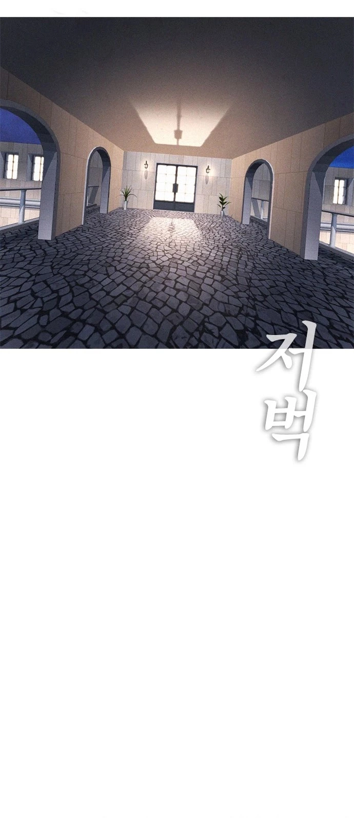 Manga page 64