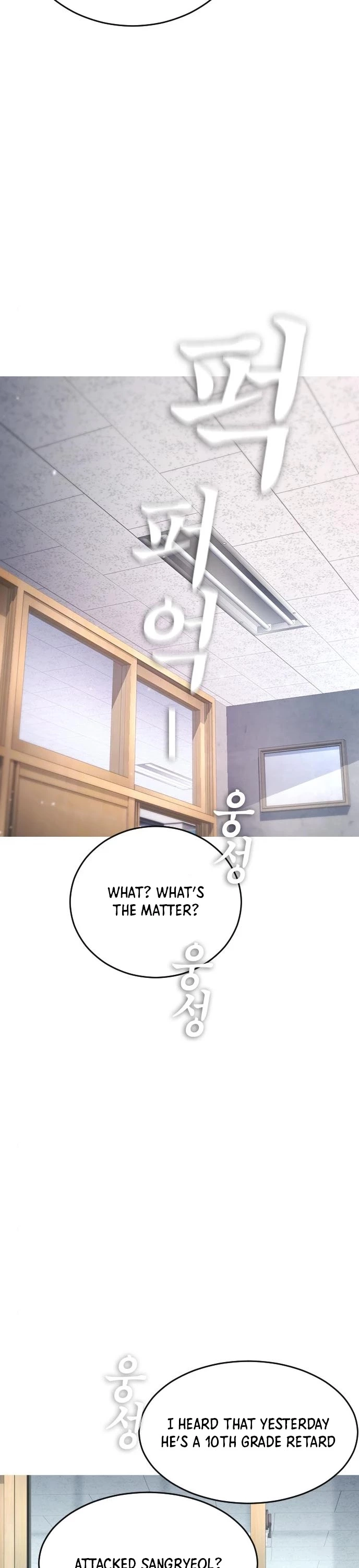 Manga page 38