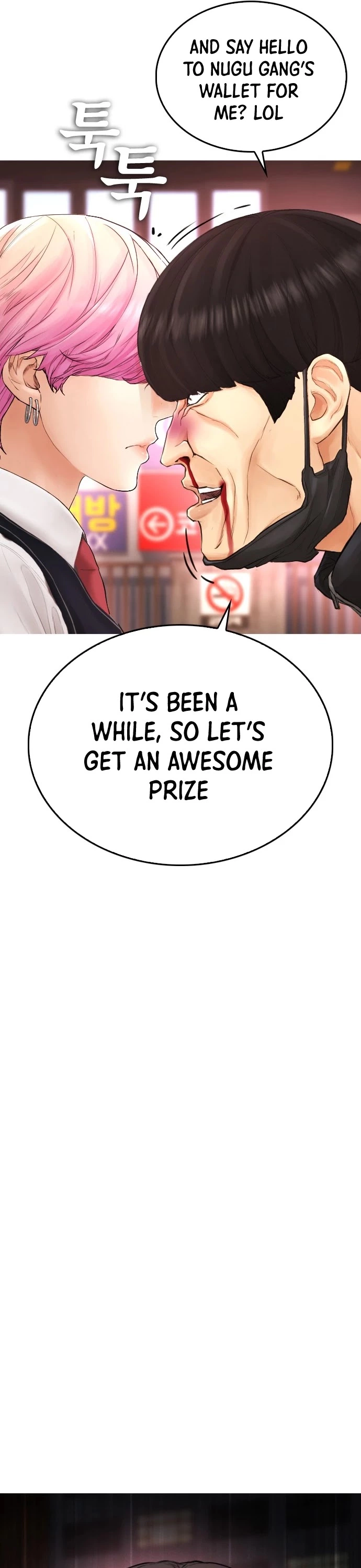 Manga page 21