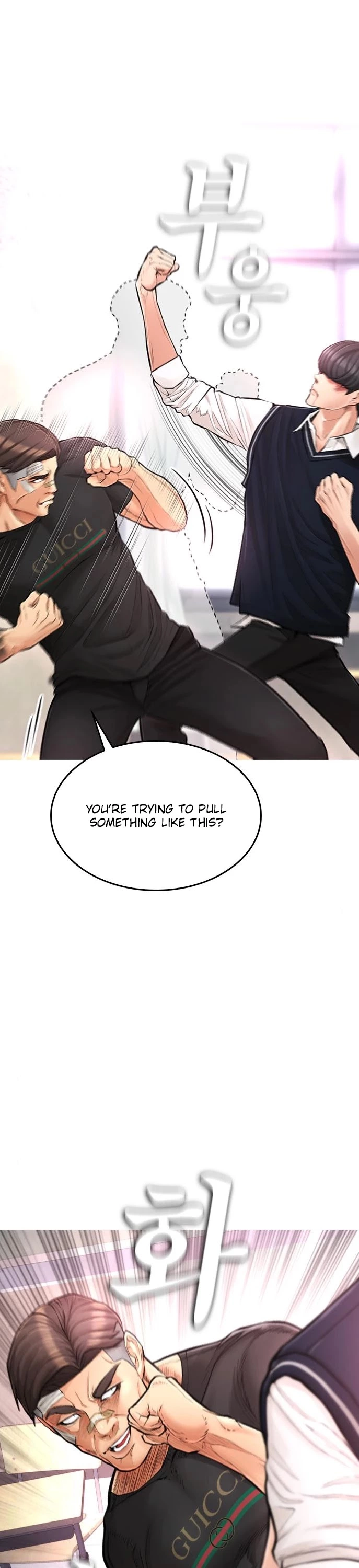 Manga page 33