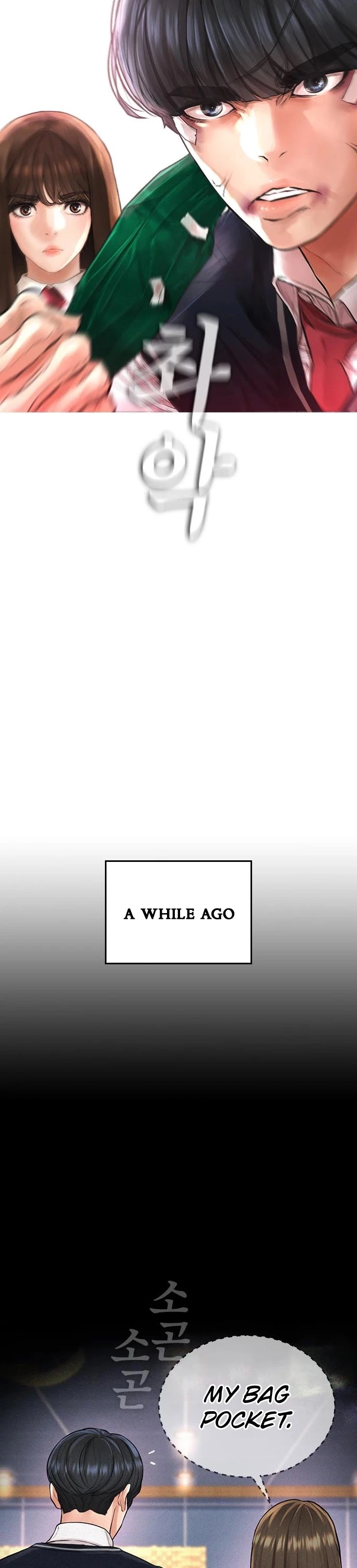 Manga page 6