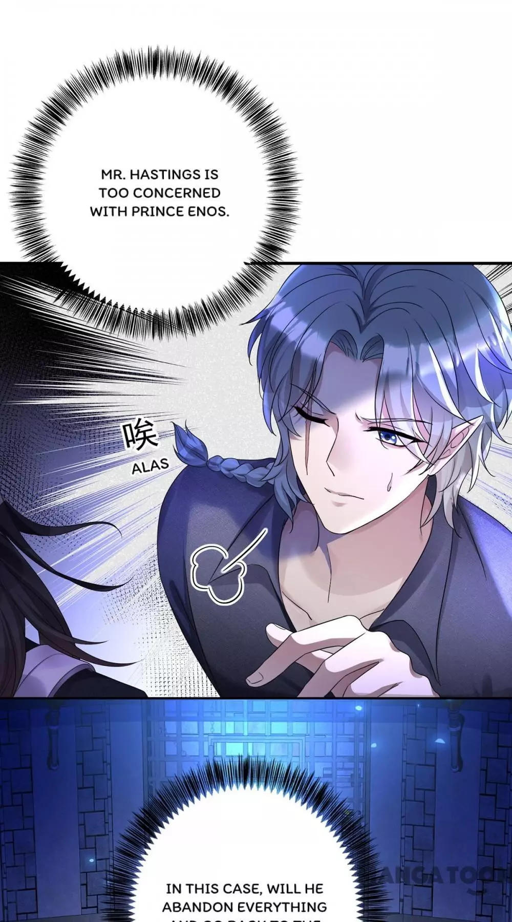Manga page 15