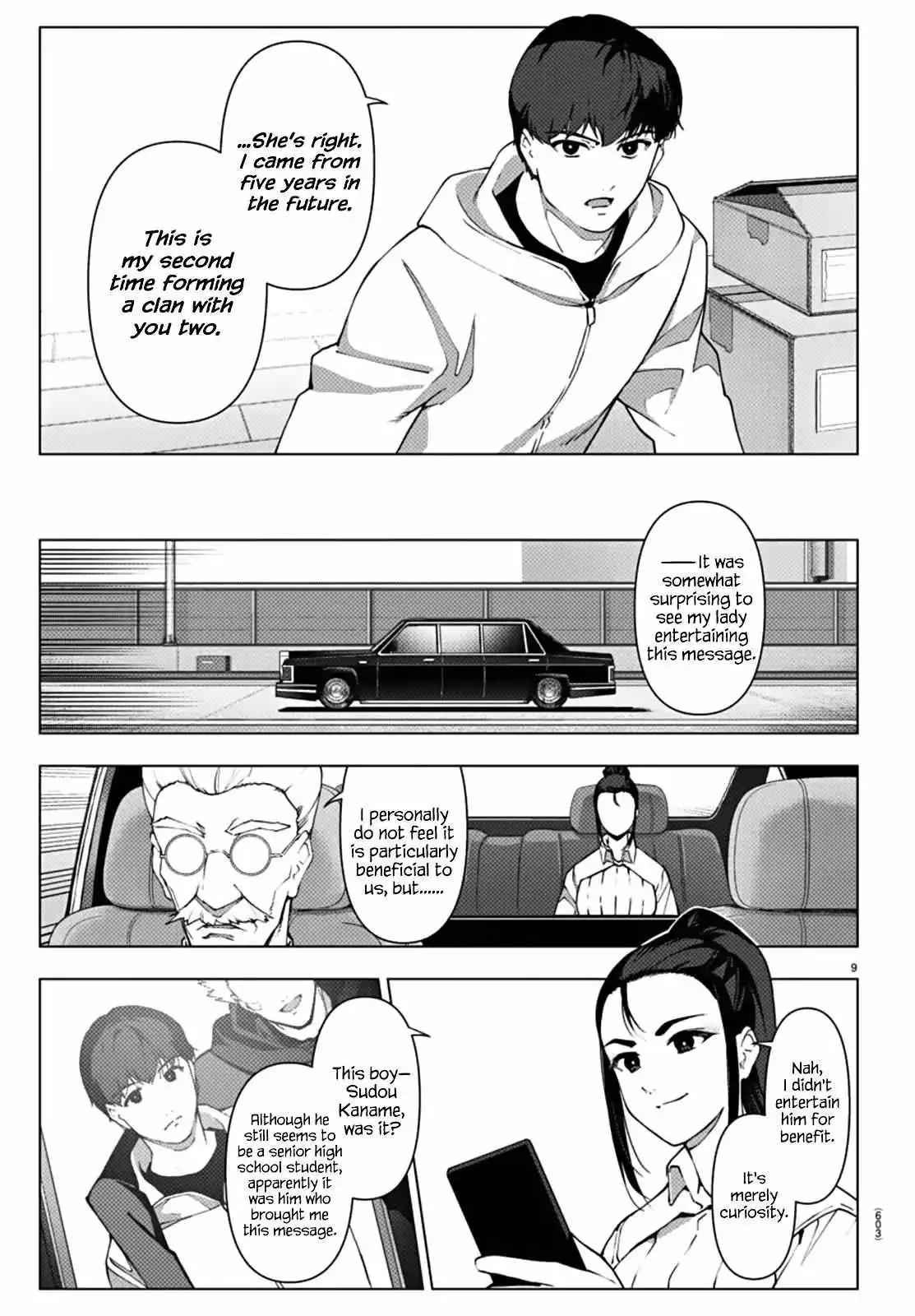 Manga page 9