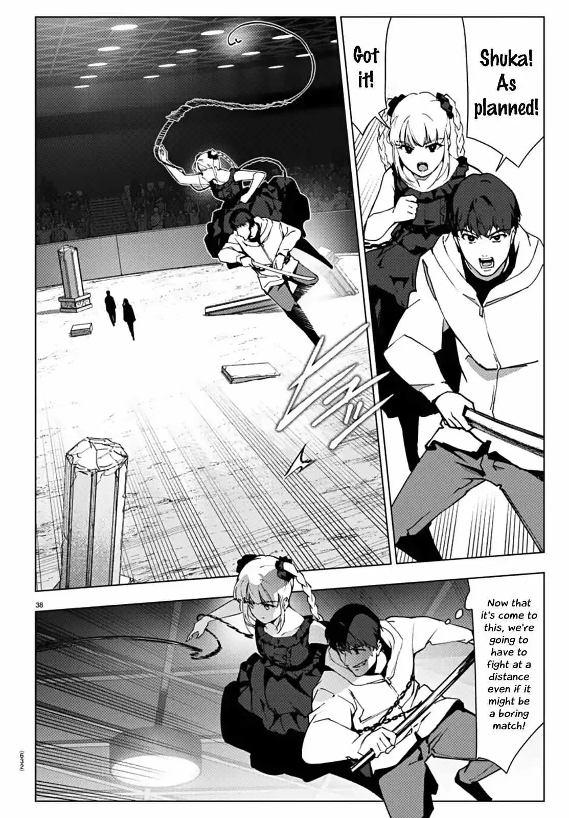 Manga page 37