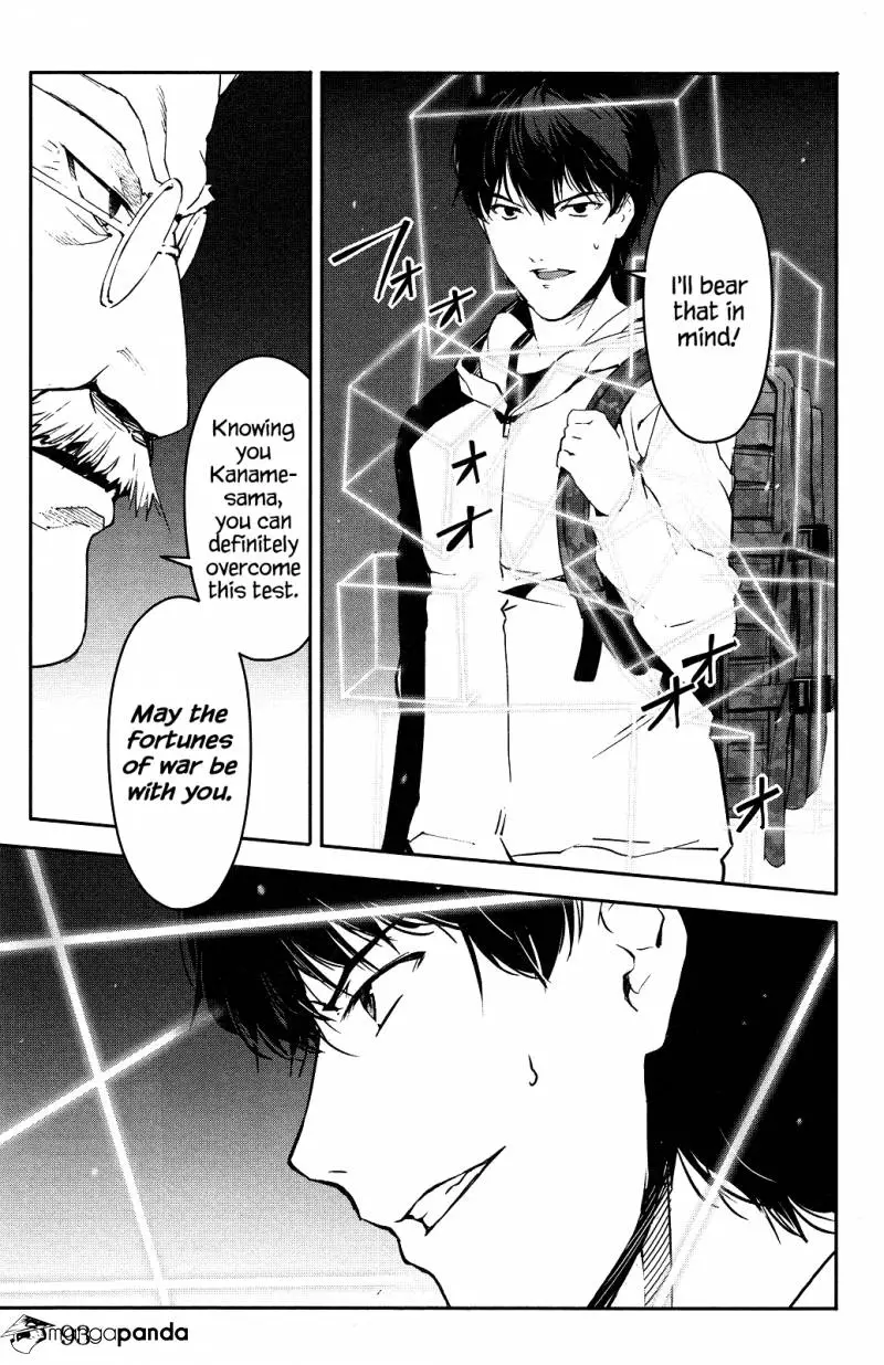 Manga page 43