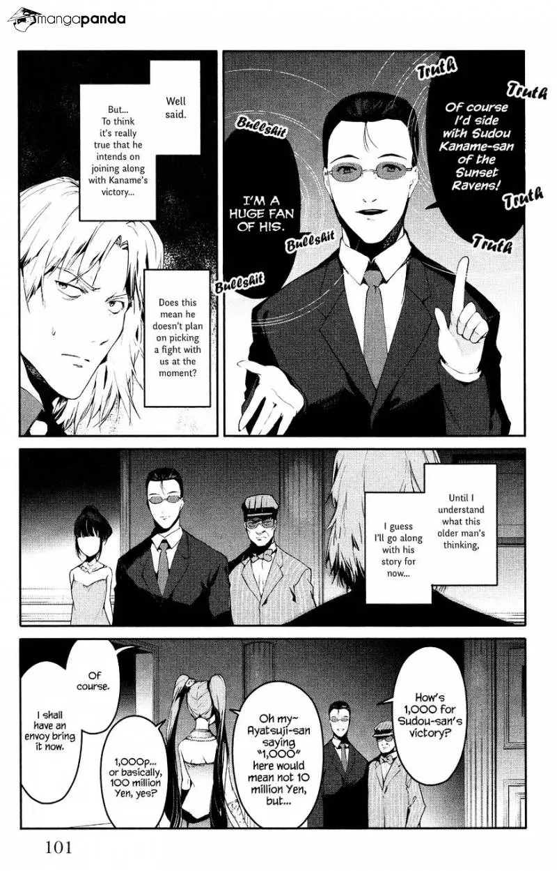 Manga page 5