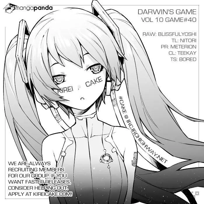 Manga page 49