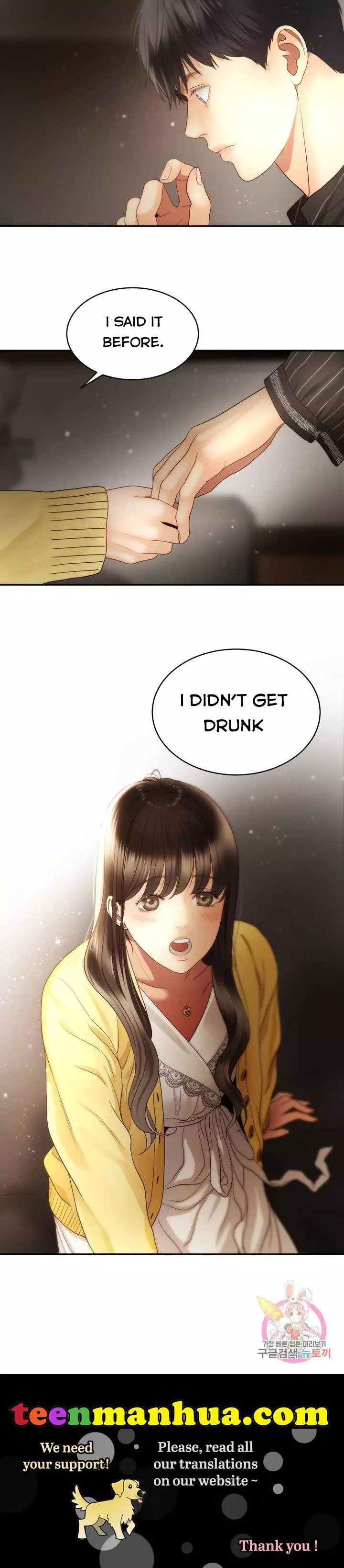 Manga page 22