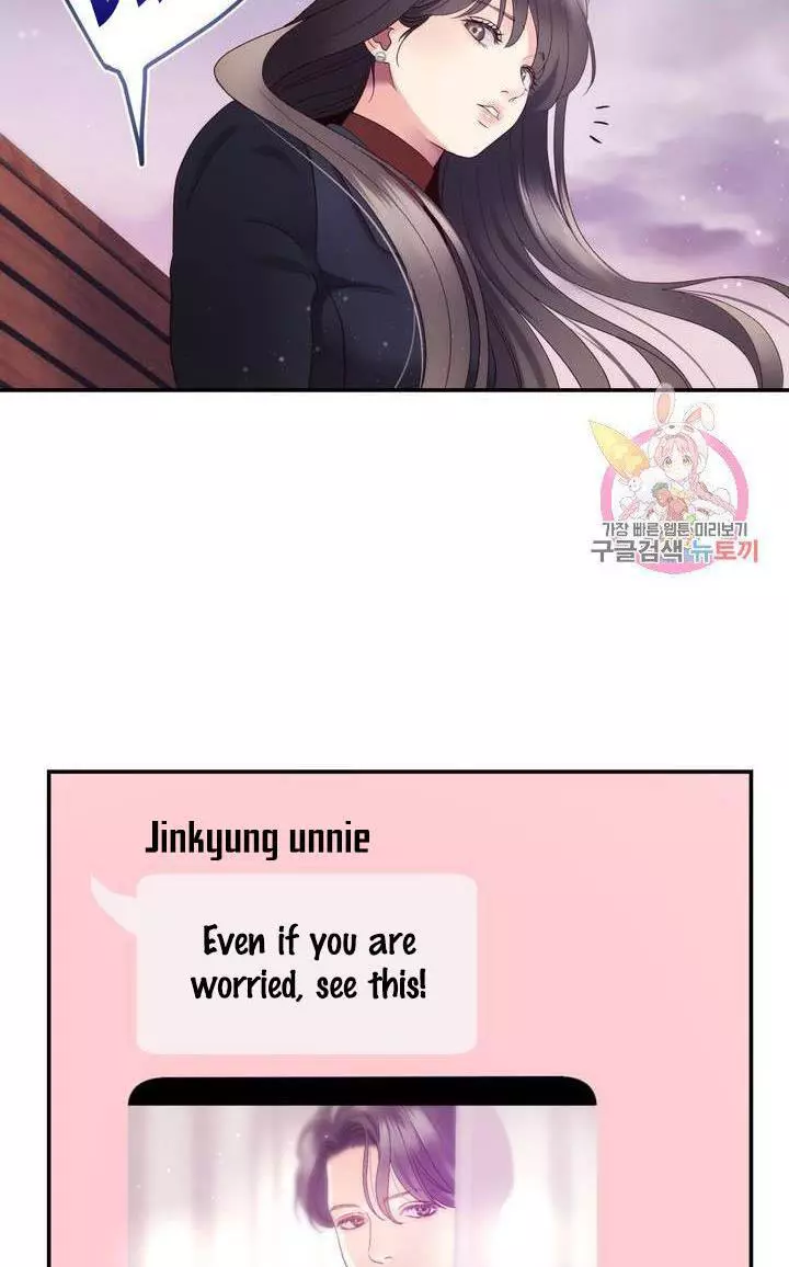 Manga page 38