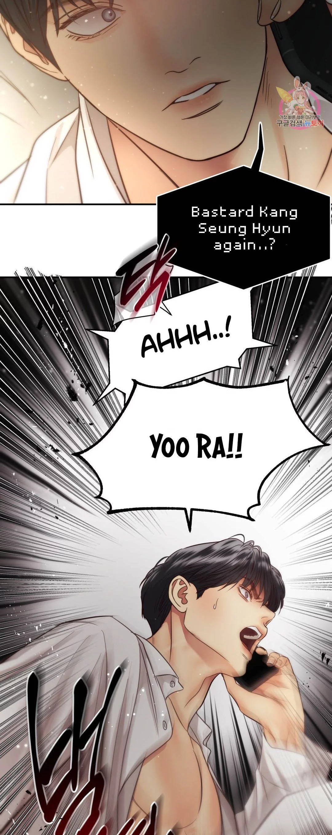 Manga page 25