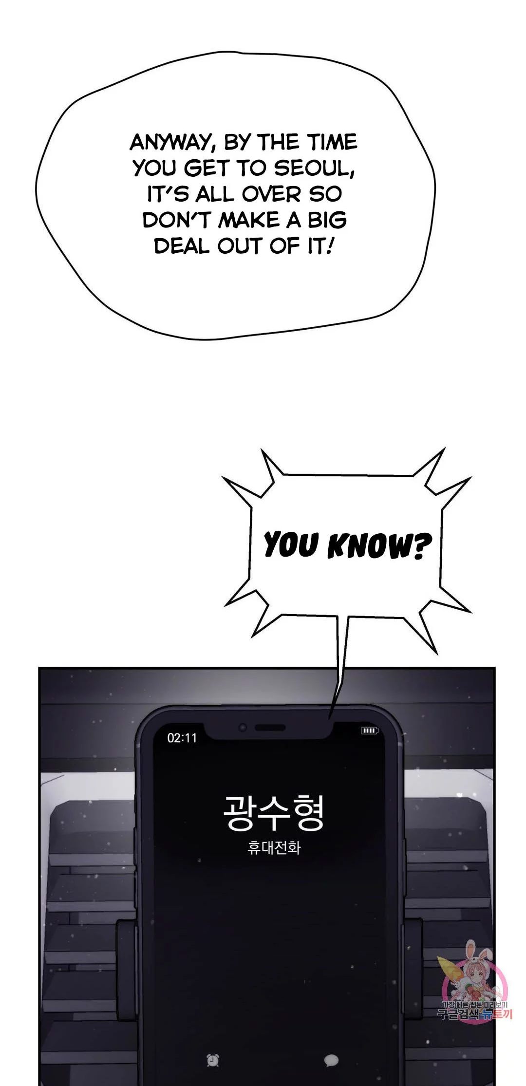 Manga page 32