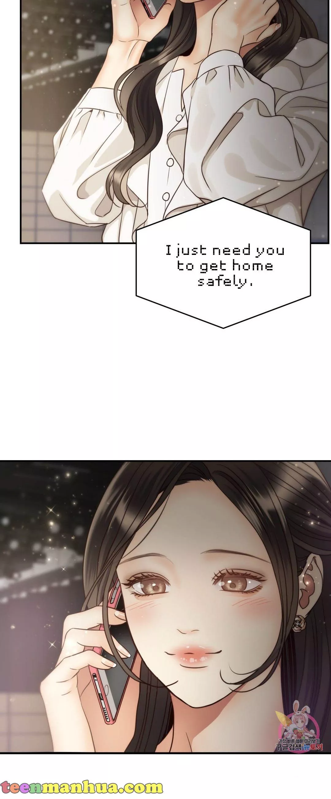 Manga page 5