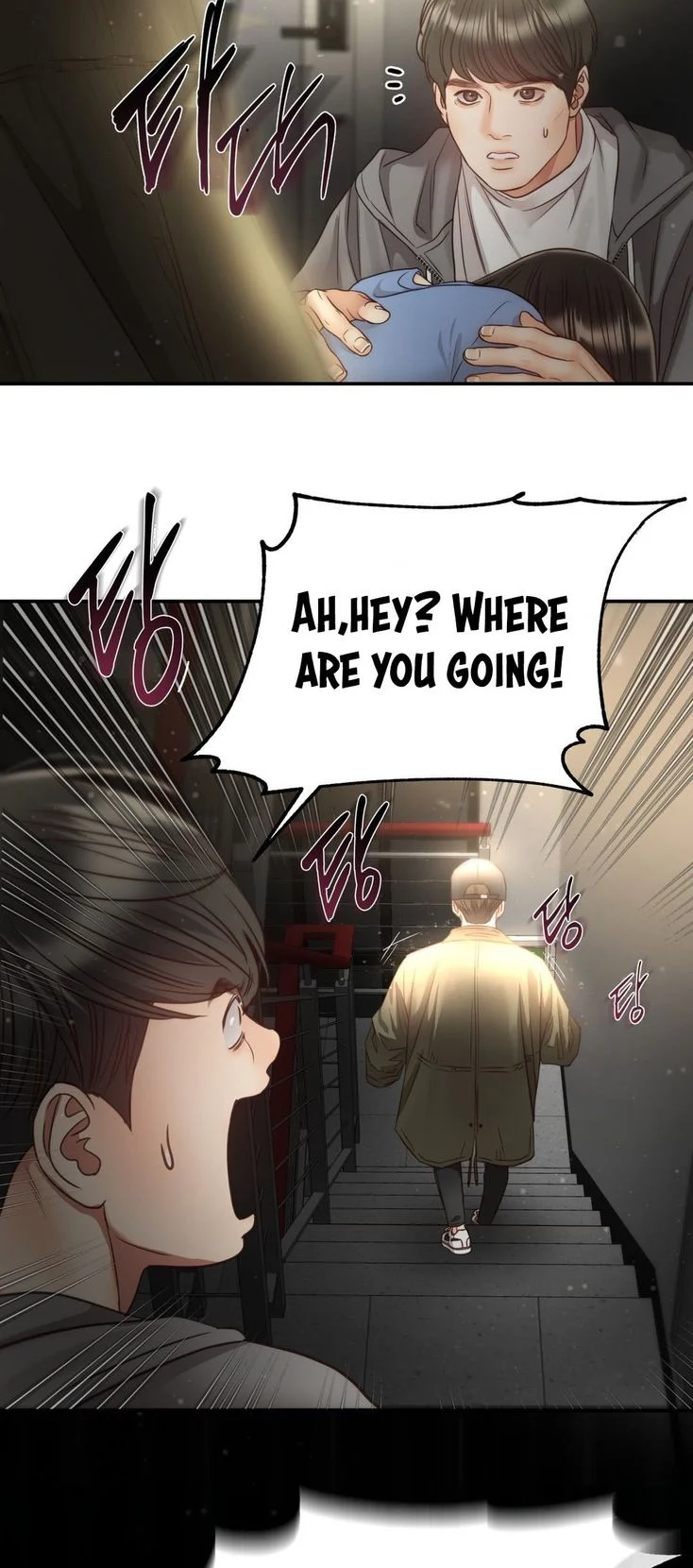 Manga page 29