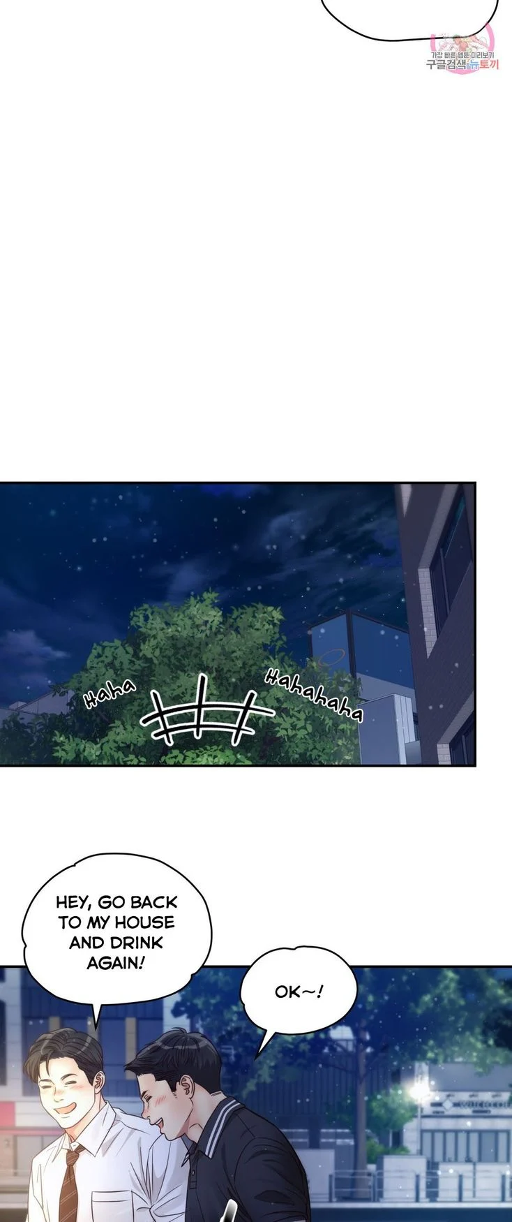 Manga page 35