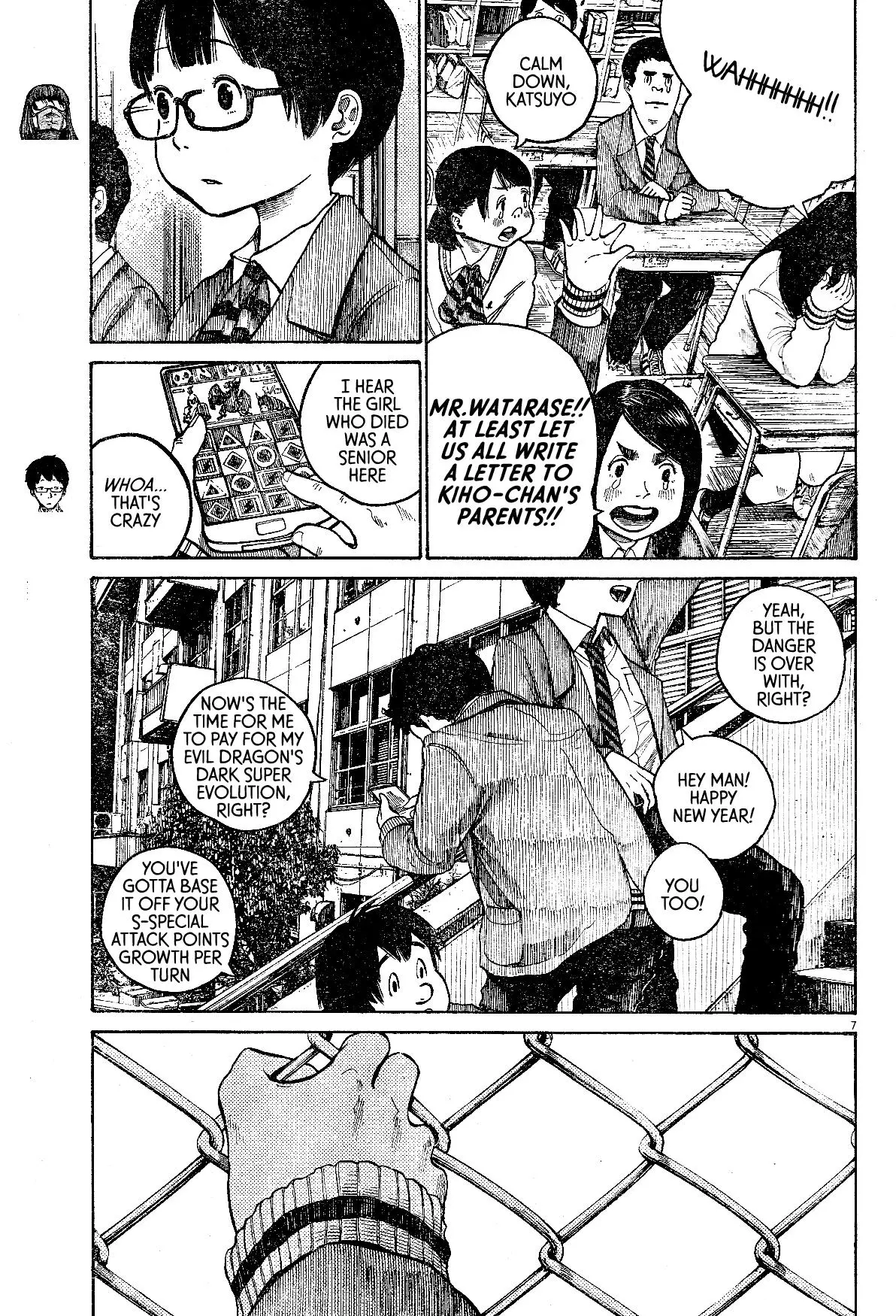 Manga page 7