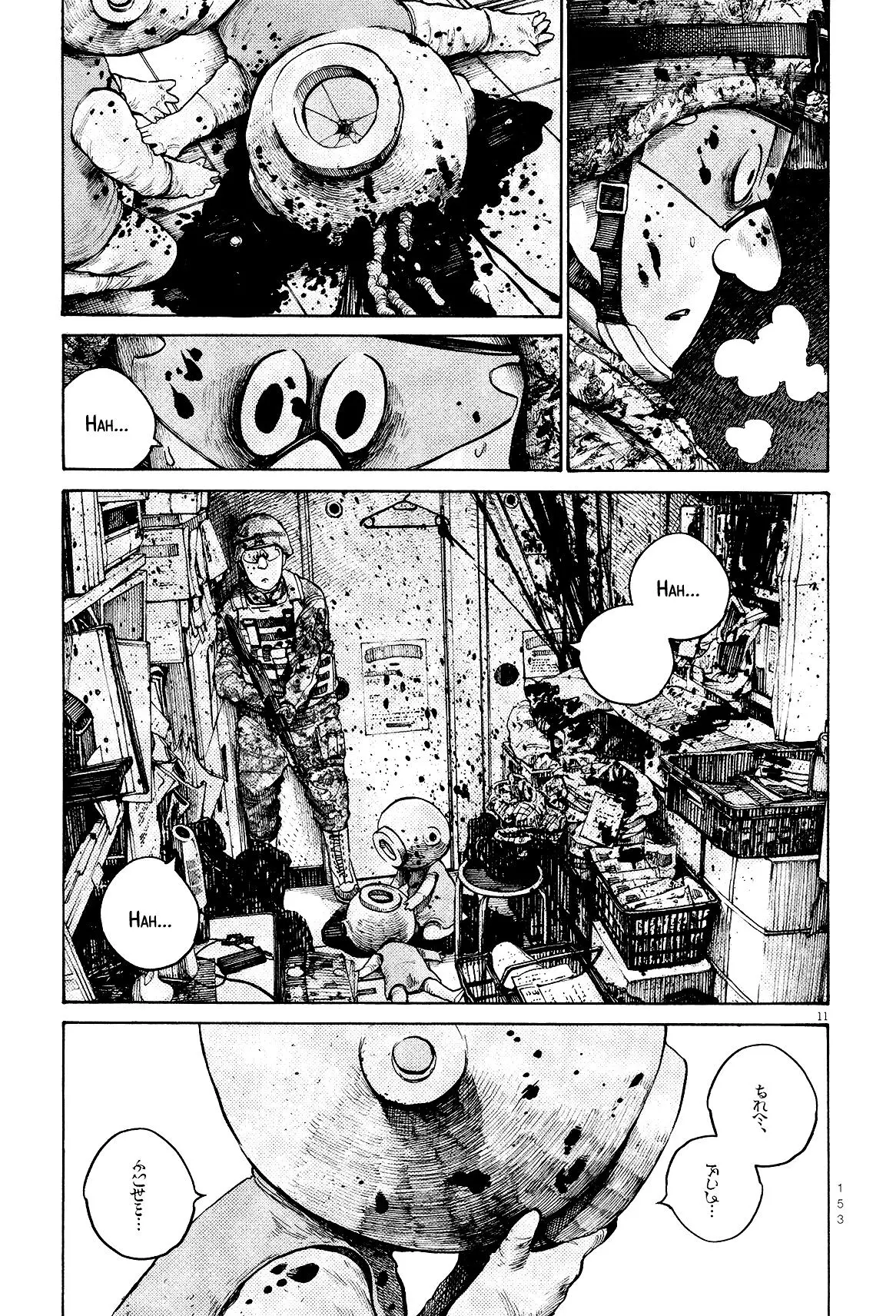 Manga page 12