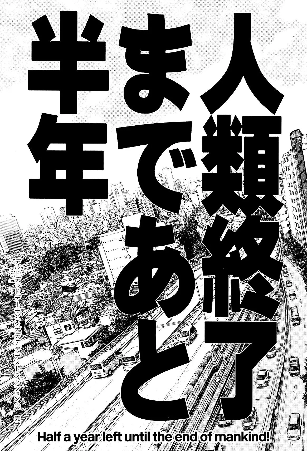 Manga page 19