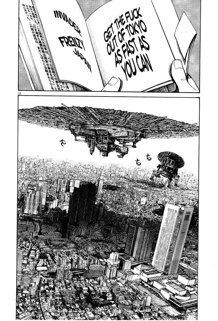 Manga page 19