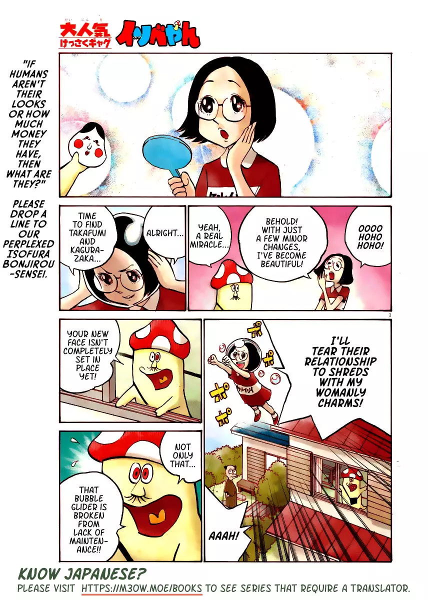 Manga page 3