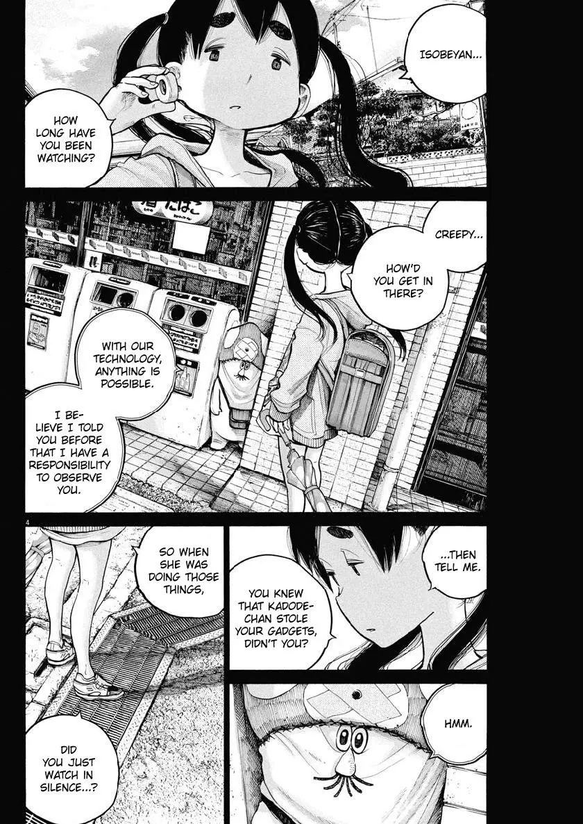 Manga page 4
