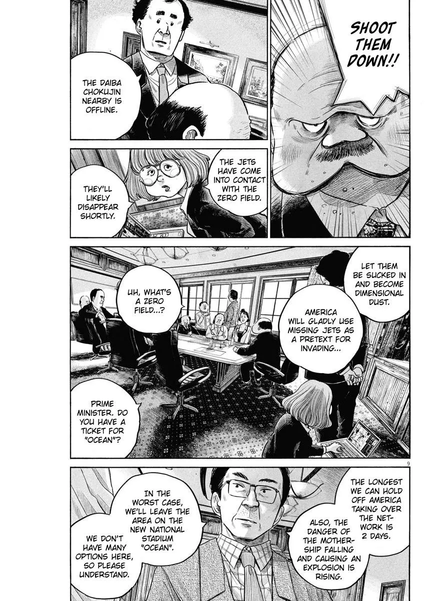 Manga page 9