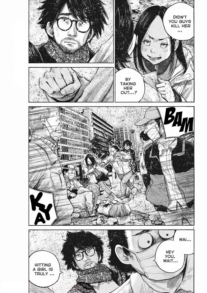 Manga page 4