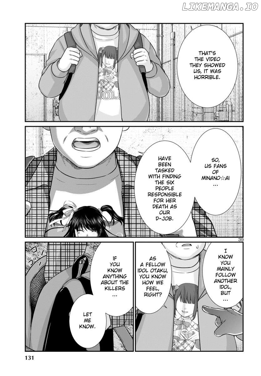 Manga page 40