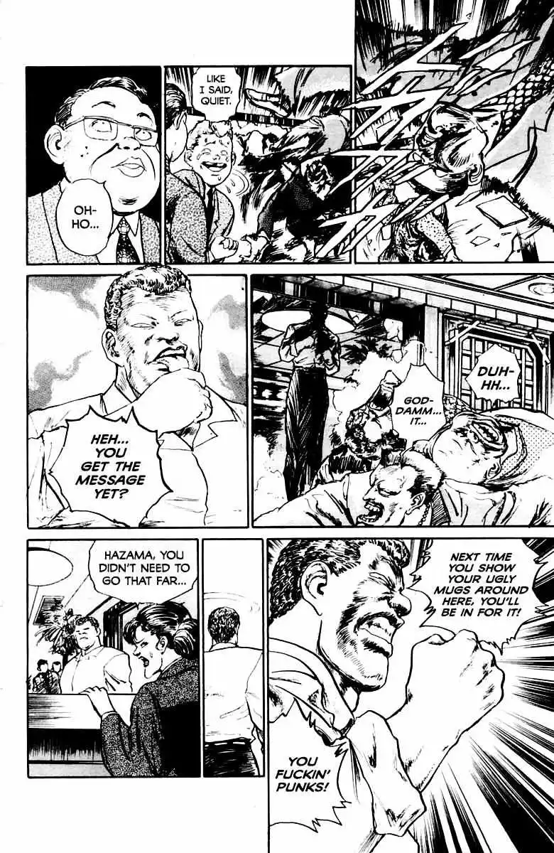 Manga page 17
