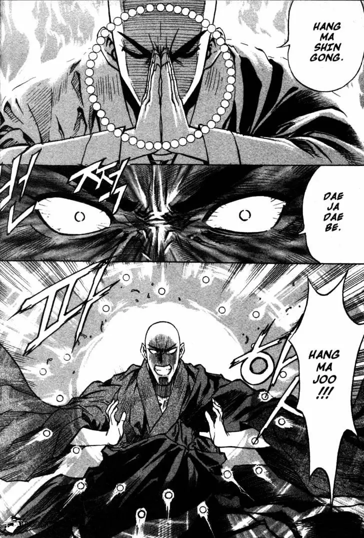 Manga page 24