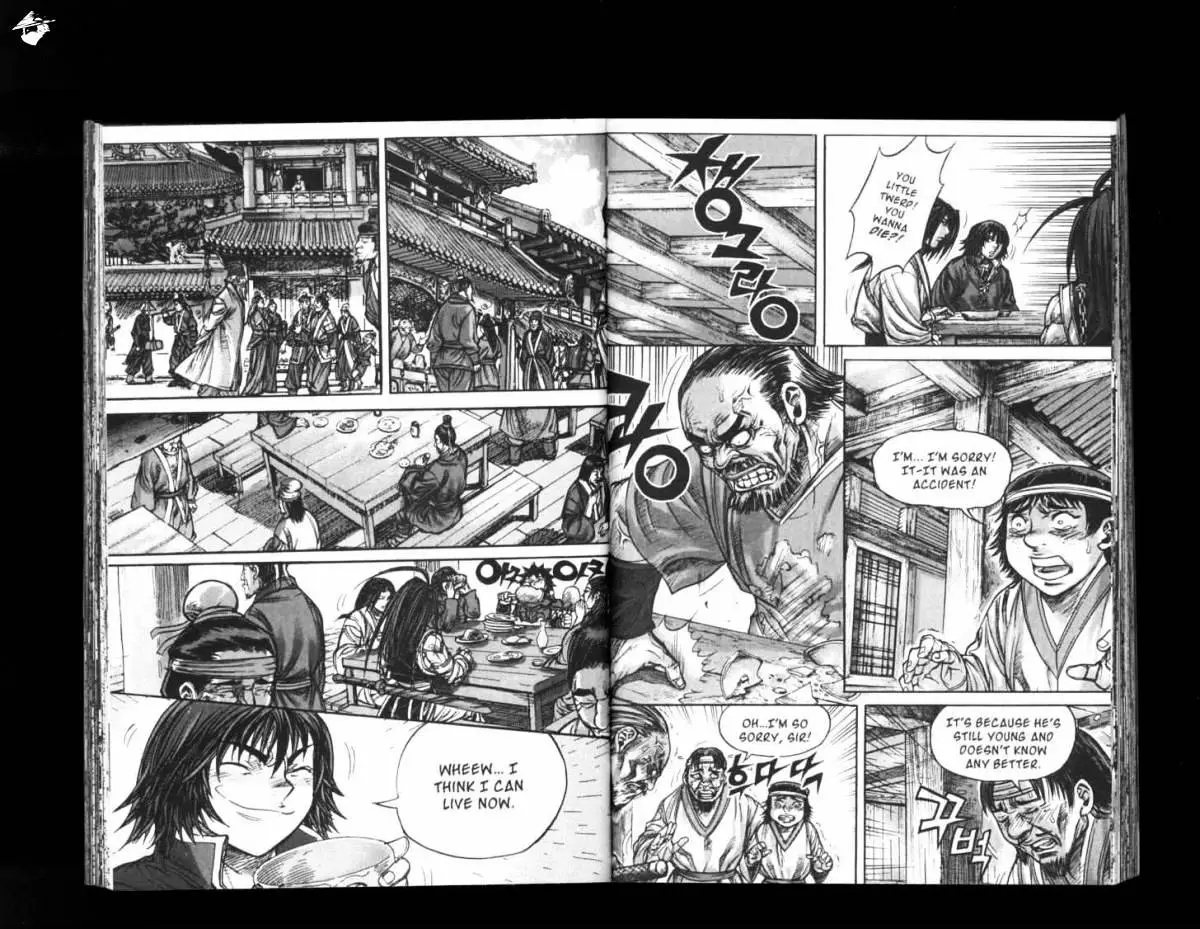 Manga page 3