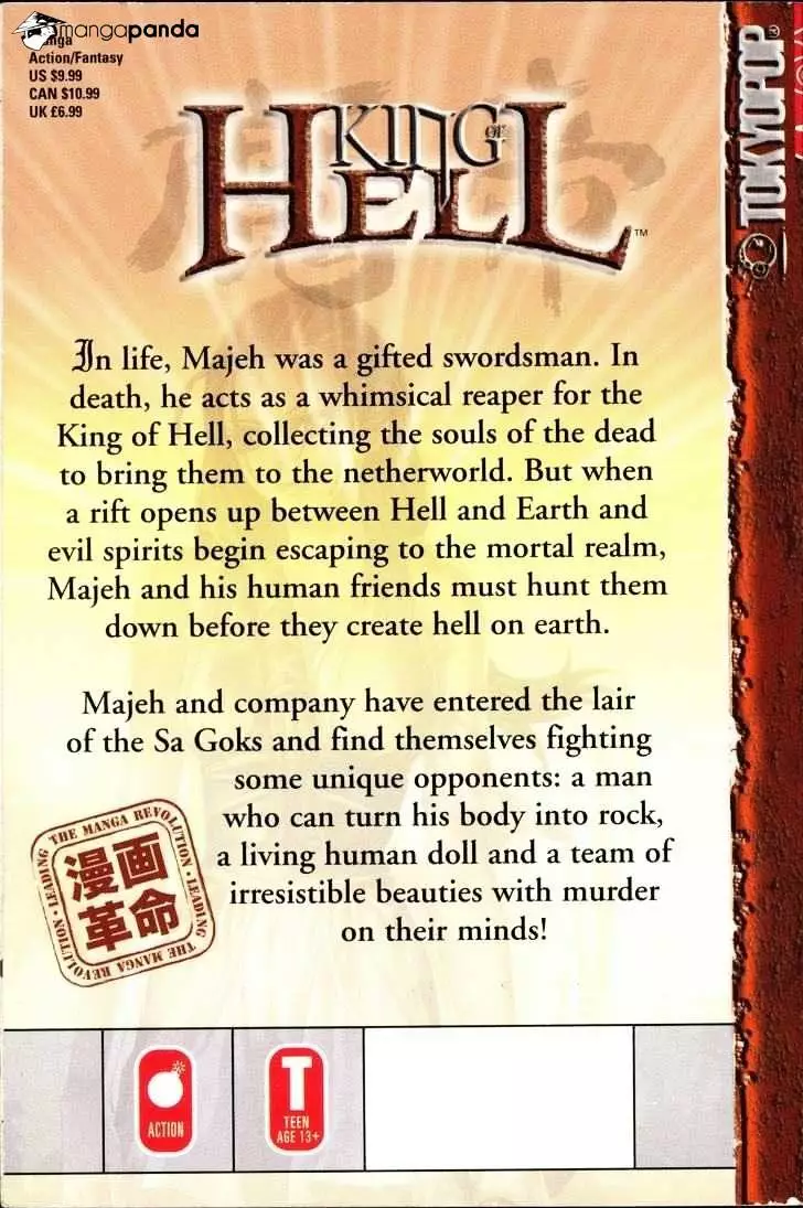 Manga page 3