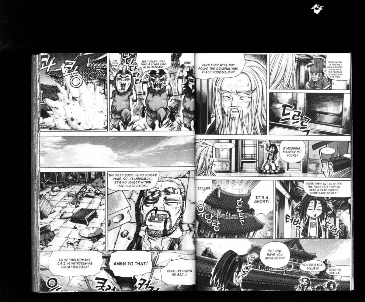 Manga page 9