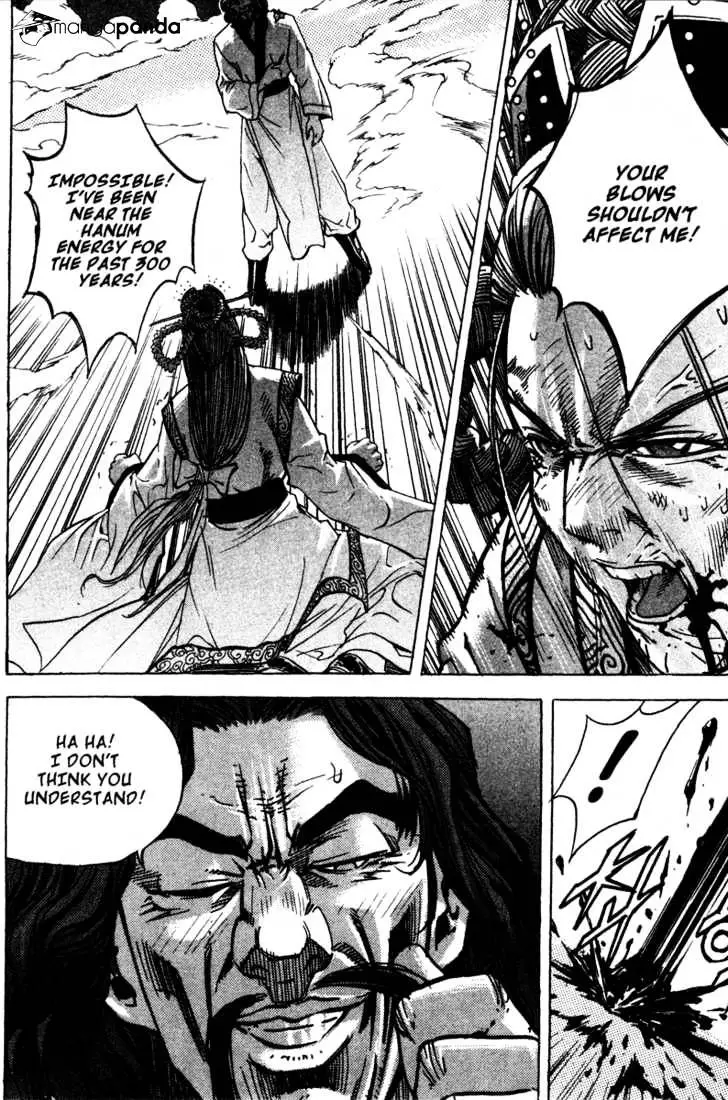 Manga page 2