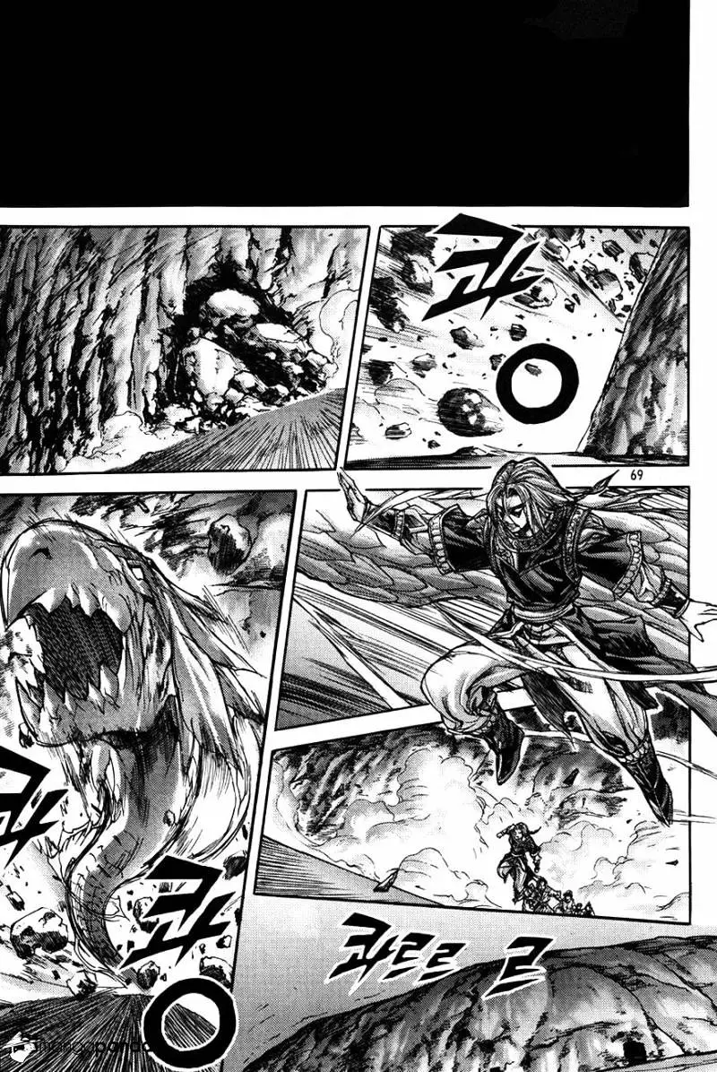 Manga page 24