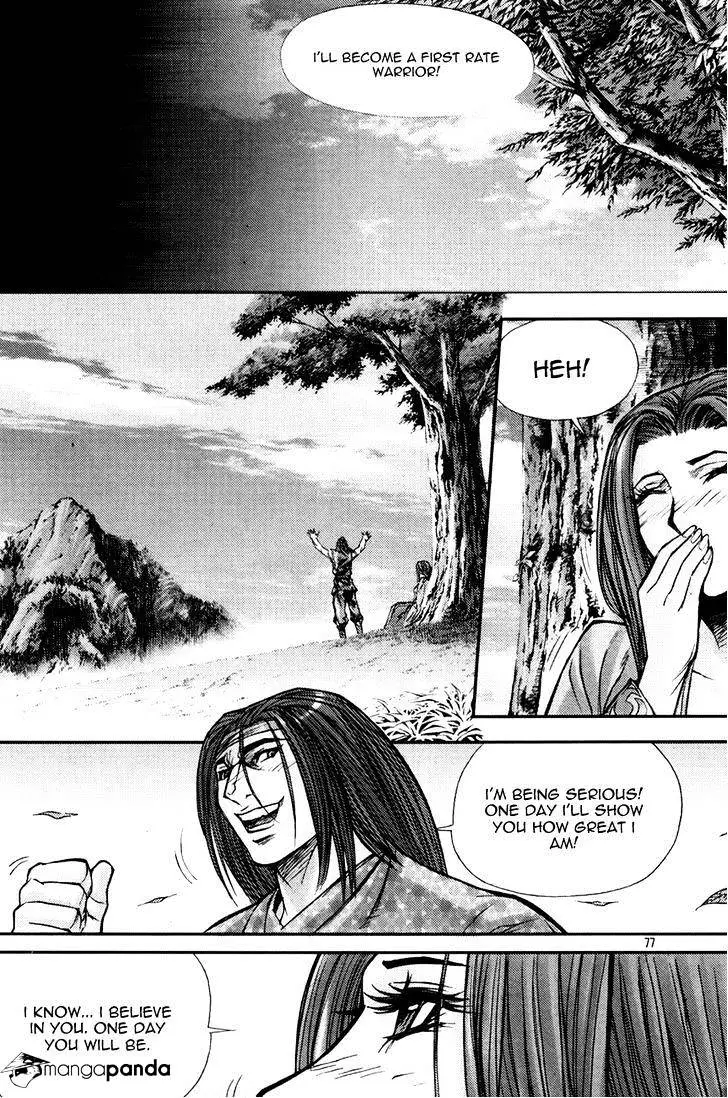 Manga page 21