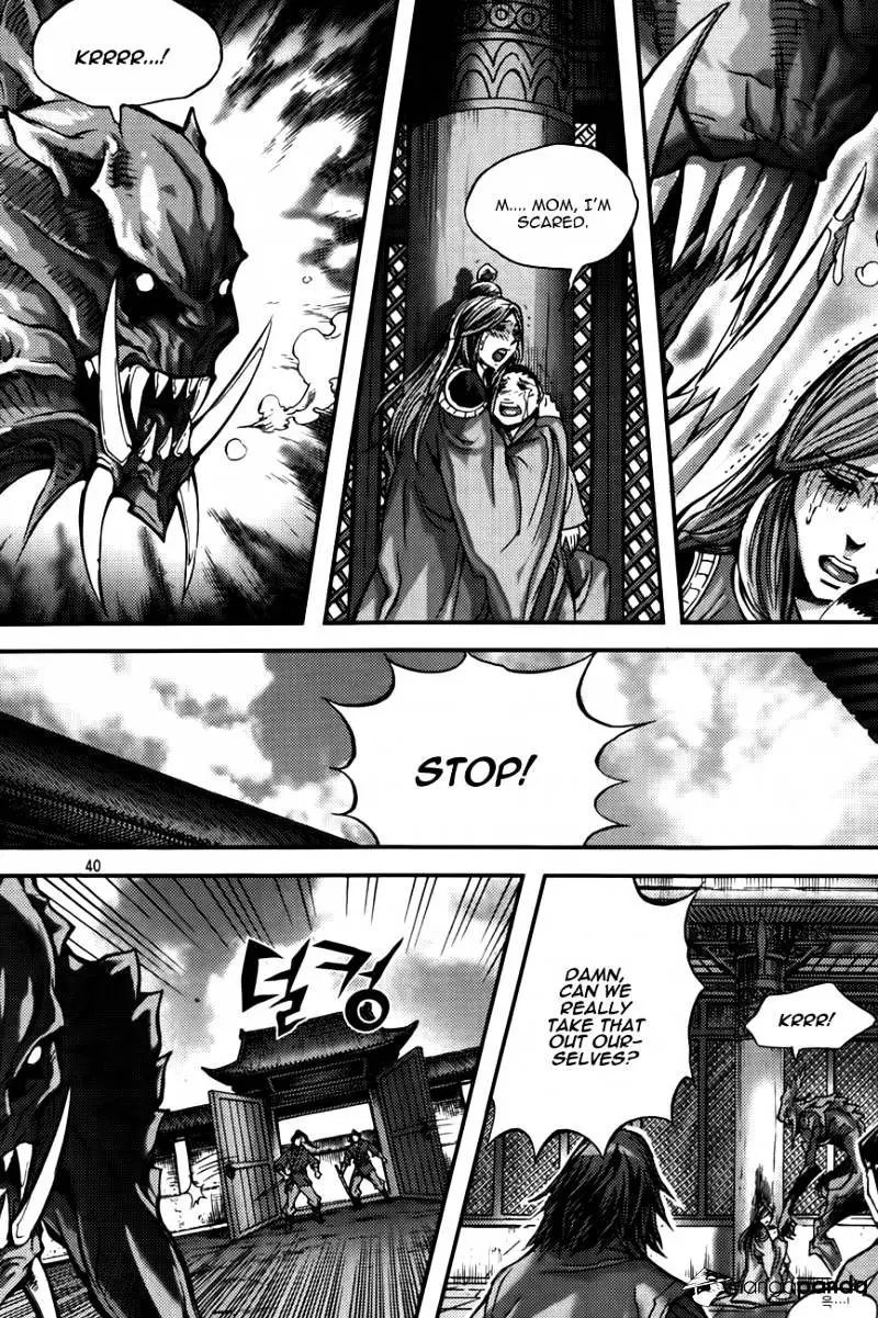 Manga page 17